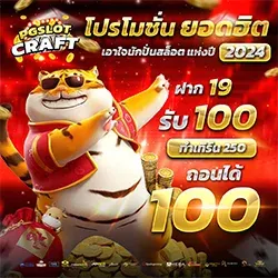 sggame88 promotion